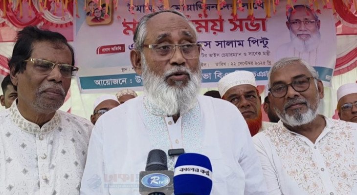 দেশের অবস্থা ভালো না, তাই দ্রুত নির্বাচন হওয়া উচিত: সাবেকমন্ত্রী সালাম পিন্টু